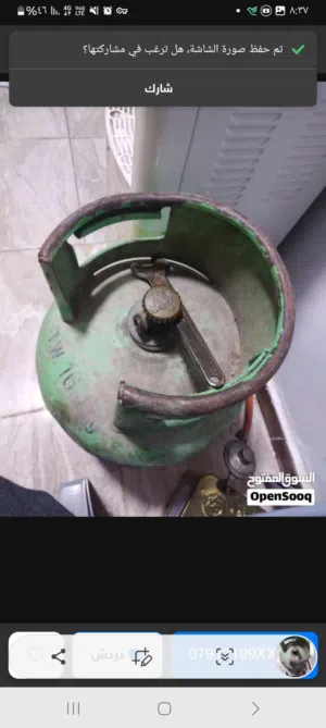 جره غاز للبيع التواصل واتس السعر نهائي