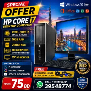 Dell Core i7 - Computer Set Speed 3.40Ghz 16GB RAM  250GB SSD Win 11 Pro 19′′ HD Monitor / WhatsApp