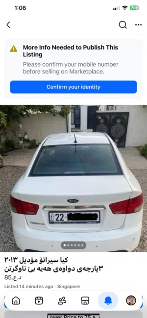 Used Kia Cerato in Erbil