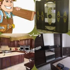 فني تركيب اتات وصيانه