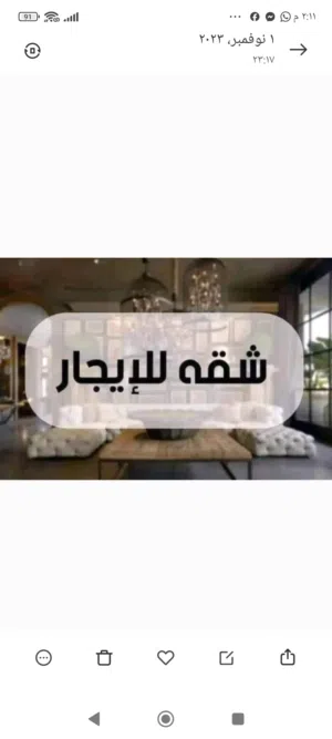 شقة في شحات للايجار ب1300 مفروشة
