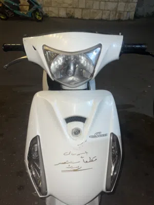 Sweet 125cc