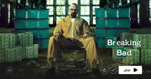 حساب نيتفلكس(Netflix) سنوي 4K