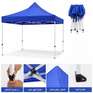 افضل انواع المضليات