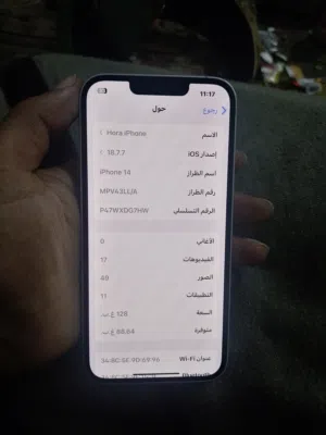 ايفون 14 جديد عاده وصل من امريكا . للبيع اشتي اغير جالكسي الايفون مايعجبني موقعي إب الشعر للتواصل 71