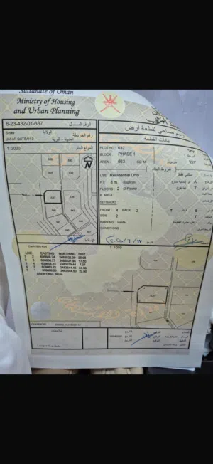 Residential Land for Sale in Al Sharqiya Al Mudaibi