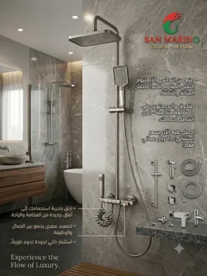طقم استحمام سان ميرانو النحاسي المقاوم للصدأ.