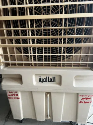 مبرده العالميه نظيفه مستعمله قليل
