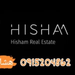هشام  للعقارات للعقارات