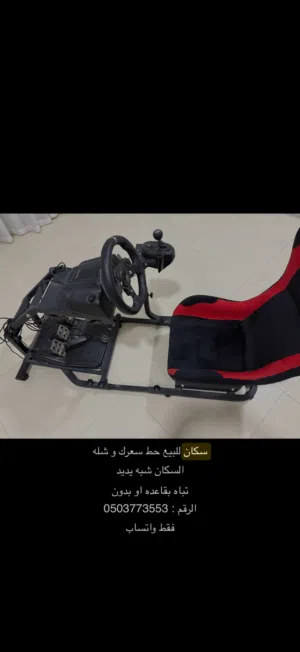 سكان ويا قاعده 920g