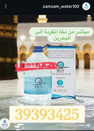 Others - Food - Supplements0