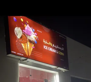 لوحة محل للبيع