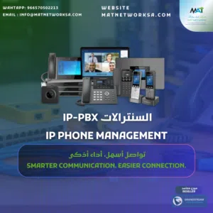 صيانه كمبيوترات وشبكات وعقود صيانه