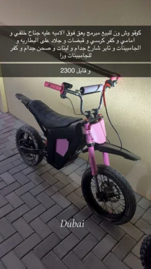 كوقو وش ون