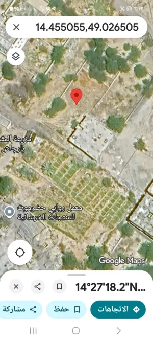 Mixed Use Land for Sale in Al Mukalla Other
