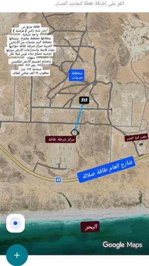 Residential Land for Sale in Dhofar Taqah