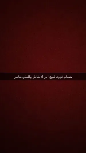 حساب فورت نوادر