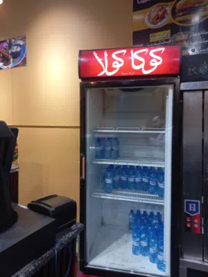 تلاجة عرض كولا الحجم الكبير شغالة مية في مية