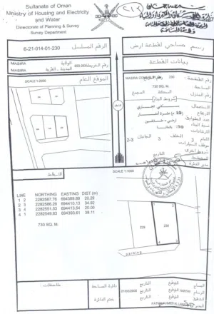سكني تجاري مصيره سوبر كورنر خط ثالث من الشارع العام بجانب نادي مصيره مساحه كبيره - انا المالك
