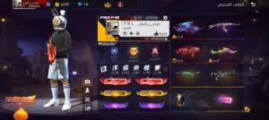 Free Fire Accounts and Characters for Sale in Zarqa