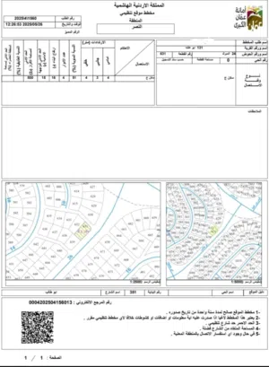 Residential Land for Sale in Amman Abu Alanda