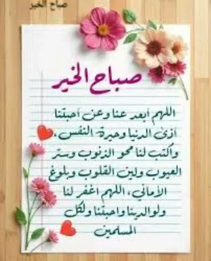 مشاركة سكن