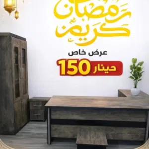 مكتب مدير قياس مثالي 160*70 سم مع جانبيه وخزانة ملفات - مناسب للمكاتب والشركات - جودة ممتازه وجامد