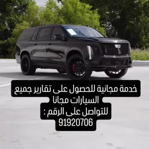 Used Ford Taurus in Al Dhahirah