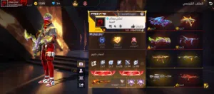 حساب فري فاير لفل67 اقرأ الوصف