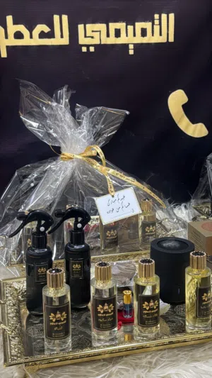 عرض العيد الفخم
