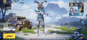 حساب نوادر لبيع كاش بس شوف وصف