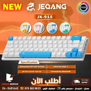 كيبورد جيمنغ ميكانيكل Jeqang jk-915 Keyboard RGB Mechanical For Gaming And Work