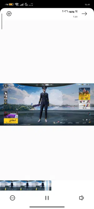 Pubg Accounts and Characters for Sale in Aleppo