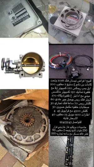 للبيع اغراض نيسان باترول فتك كبسولة