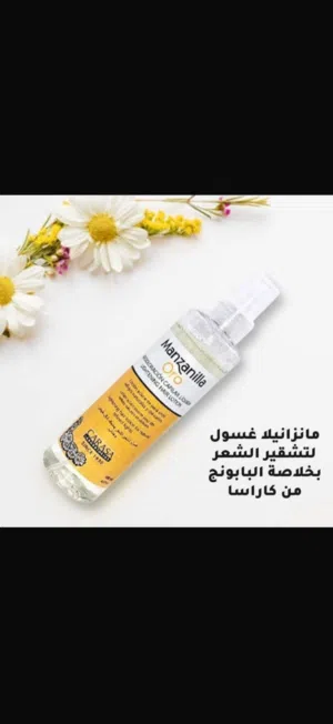 صبغة البابونج مانزليلا