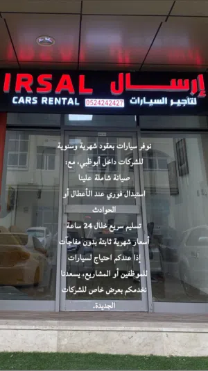 اومودا - اكسنت - صني ( افضل الاسعار )