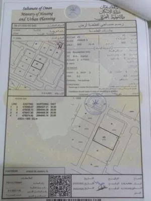 Residential Land for Sale in Al Batinah Sohar