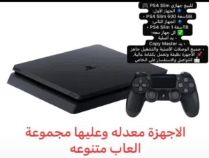 بلاستيشن 4