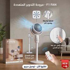 مرحه تخزن بطارية داخليه
