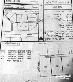 Mixed Use Land for Sale in Al Dakhiliya Other