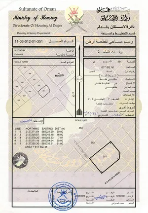 Residential Land for Sale in Al Wustaa Al Duqum