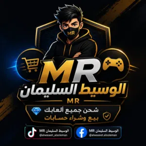 متوفر شحن فري فاير