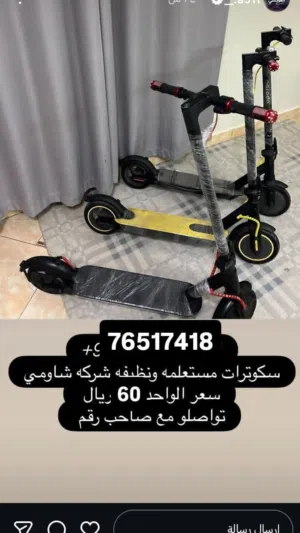 سكوترات جديده اقرأو مستعمله وصف
