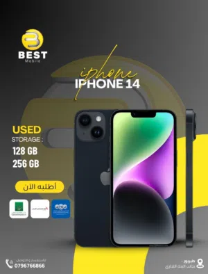Apple iPhone 14 256 GB in Amman