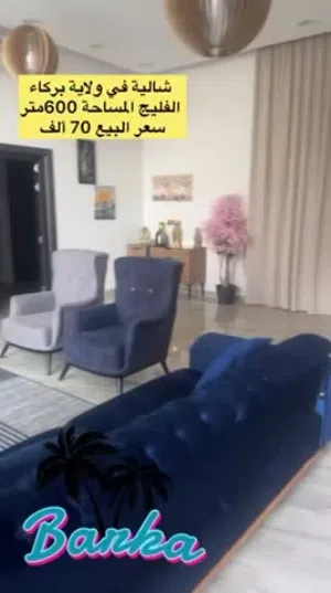 2 Bedrooms Farms for Sale in Al Batinah Barka