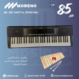 اورج مورينو mk300 مفاتيح حساسة للمس