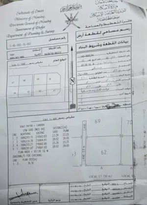 أرض شبه ركنيه سكنية للبيع في طاقة