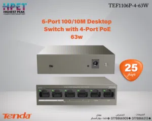 Tenda TEF1106P-4-63W محول 10/100M مزود بـ 6 منافذ مع 4 منافذ PoE