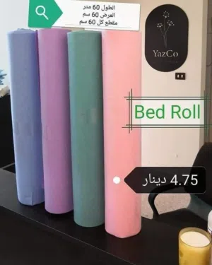 "Bed Roll "مانع للتسرب ومقطع