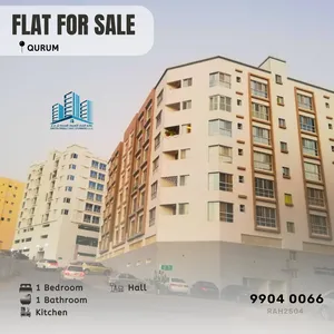 63 m2 1 Bedroom Apartments for Sale in Muscat Qurm